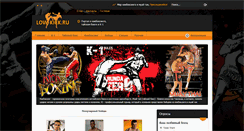 Desktop Screenshot of low-kick.ru